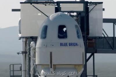 بلواوریجین ۶ گردشگر را به فضا می برد