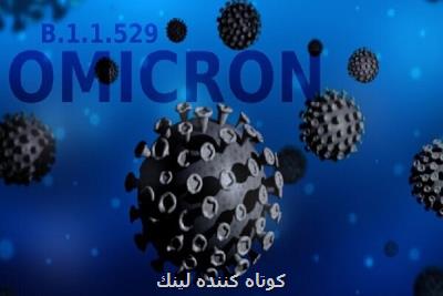 تولید کیت تشخیص زودهنگام جهش اومیکرون برای نخستین بار در کشور
