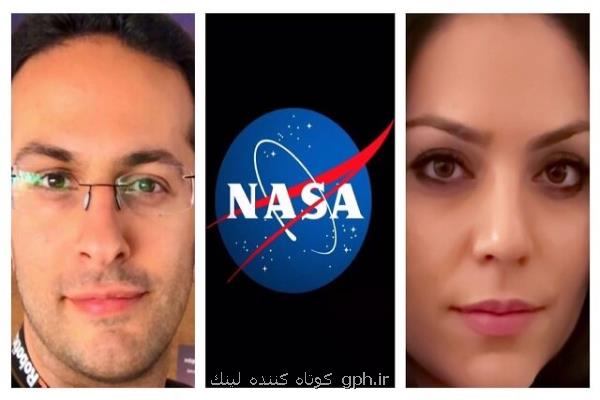درخشش زوج ایرانی در ناسا