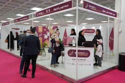 کنگره بین المللی زیست پزشکی برگزار می گردد