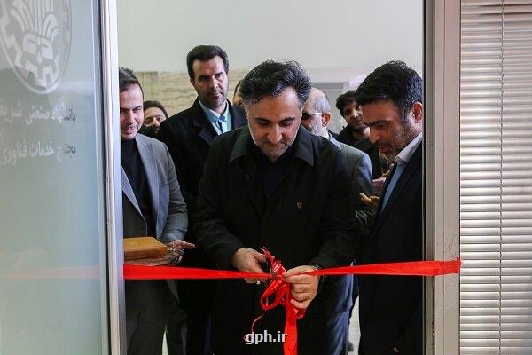 راه اندازی مدرسه کوانتوم شریف