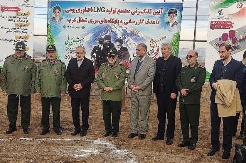 راه اندازی دومین مجتمع تولید گاز طبیعی مایع با فناوری بومی