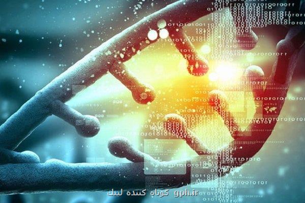 کشف ۱۸۸ سیستم مهندسی ژنتیک جدید توسط هوش مصنوعی