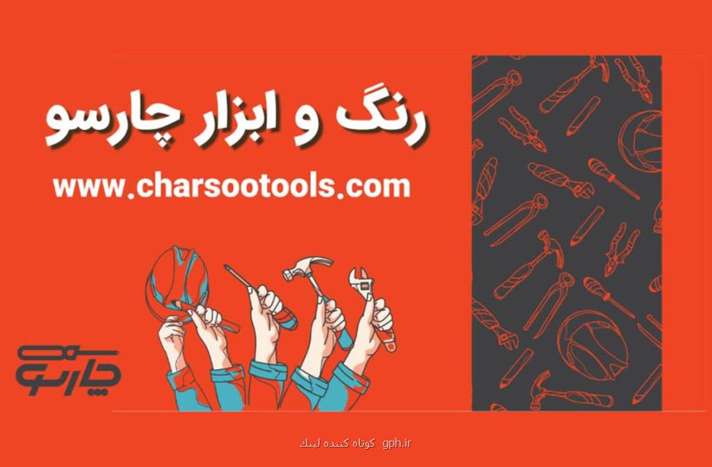 خرید آنلاین نردبان