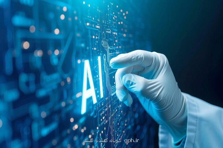 هشدار درباره ی ذوق زدگی بی ضابطه در هوش مصنوعی