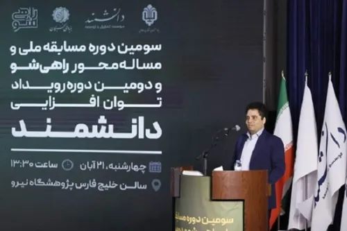 مسابقات مسئله محور زمینه ساز اثرگذاری نخبگان در جامعه است