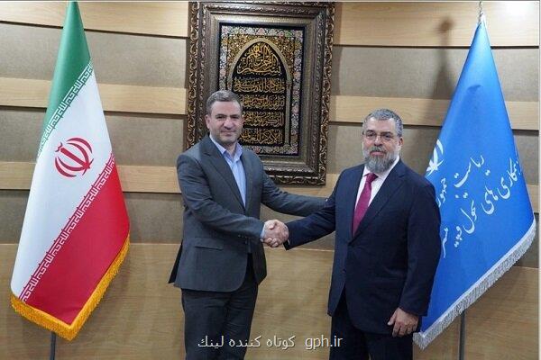 بررسی راهکارهای توسعه همکاریهای ایران و برزیل در حوزه علم و فناوری