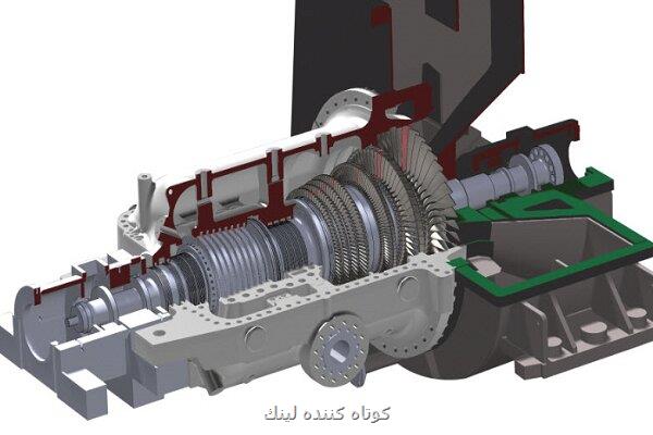 توسعه توربین بخار بومی با اعتبار مالیاتی به مرحله غائی رسید