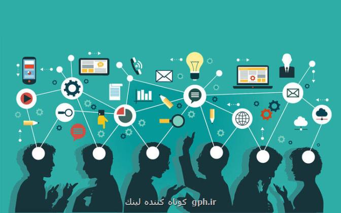 همکاریهای مشترک سه جانبه برای بسط دانش شناختی