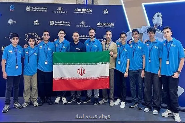 موفقیت دانش آموزان ایرانی در مسابقات روبوکاپ آسیا اقیانوسیه ۲۰۲۵