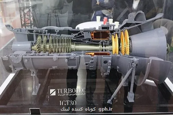 ساخت قلب توربوکمپرسورهای دریایی در داخل کشور