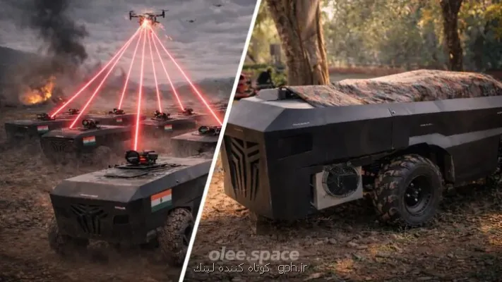 هند تک تیرانداز لیزری روباتیک ساخت
