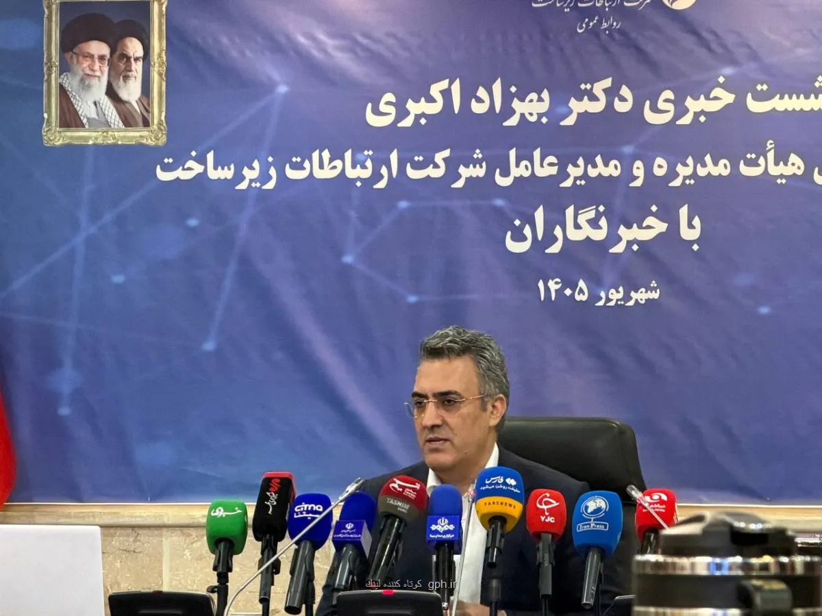 ترافیک ۵G در ایران حدودا نزدیک به صفر است