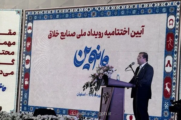 مانوین داوری صنایع خلاق را از قضاوت به منتورینگ تغییر داد