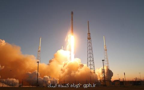اعتماد ناسا به سوخت گیری اسپیس ایكس