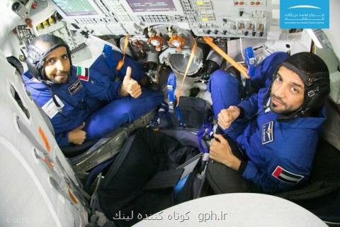 جزئیات آموزش فضانوردان امارات در شهرك ستاره ای