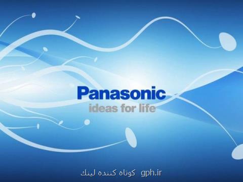 تعمیرگاه مركزی و نمایندگی مجاز پاناسونیك در تهران