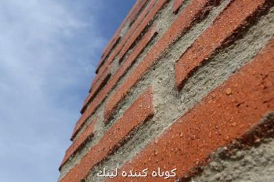 حفظ زیبایی و دوام نمای ساختمان با پوشش آب گریز ایرانی