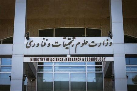 وضعیت بودجه فناوری در لایحه 99