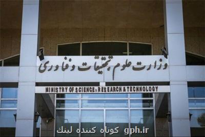 وضعیت بودجه فناوری در لایحه 99