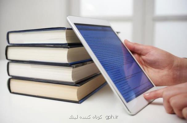 دانلود كتاب