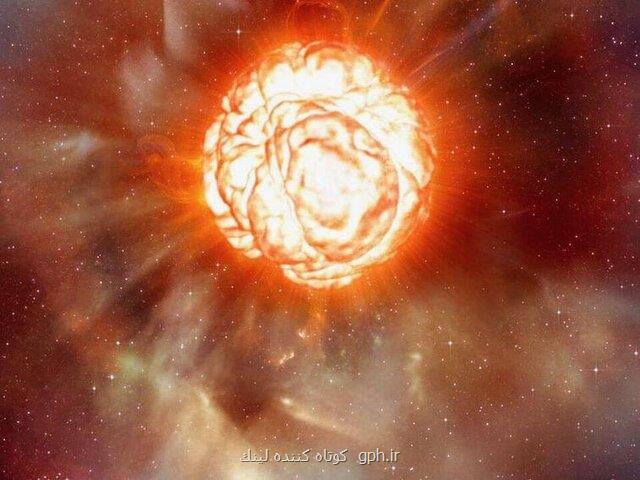 احتمال انفجار یك ستاره در حال مرگ بزرگ تر از خورشید
