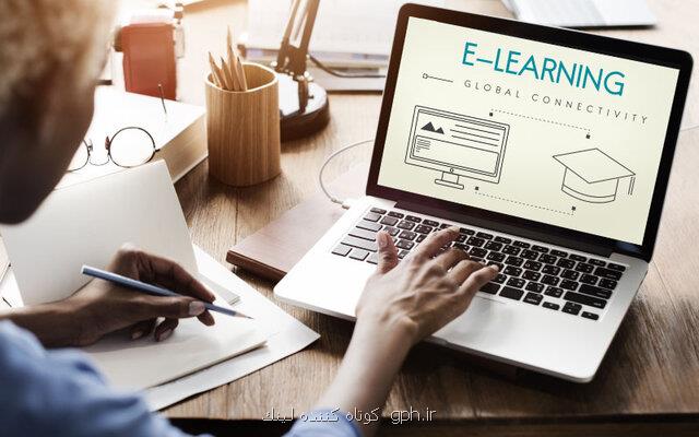 یادگیری دروس از راه آموزش آنلاین موثرتر است