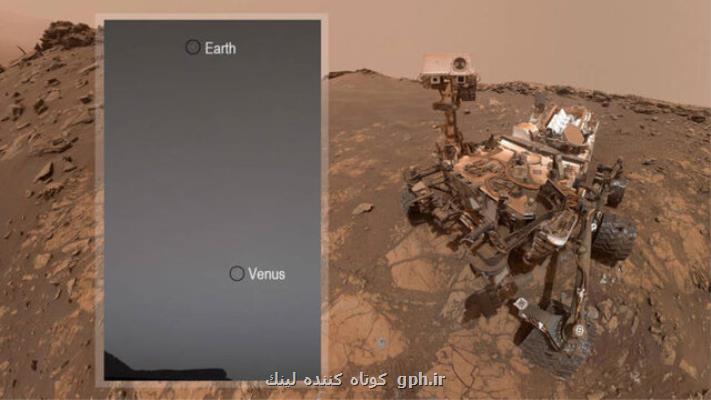 تصویر مریخ نورد كنجكاوی از 2 سیاره زمین و زهره