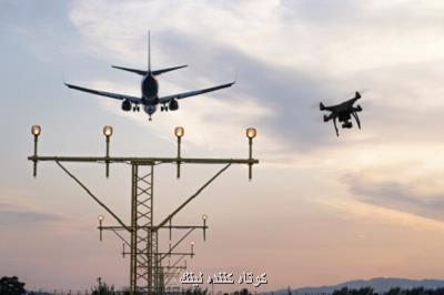 استفاده از فناوری ردیابی پهپادها در فرودگاه های آمریكا