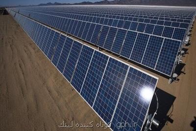 هزینه استفاده از انرژی خورشیدی برای تولید برق ارزان گردید