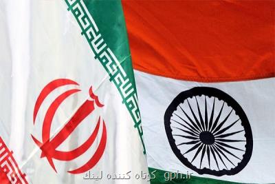 شركتهای فناور ایران و هند با هم تعامل می كنند