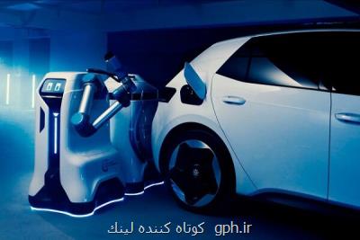 تولید ربات شارژ سیار خودرو های برقی